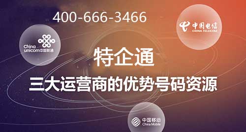 企业营销低迷后有400电话相助拨云见日